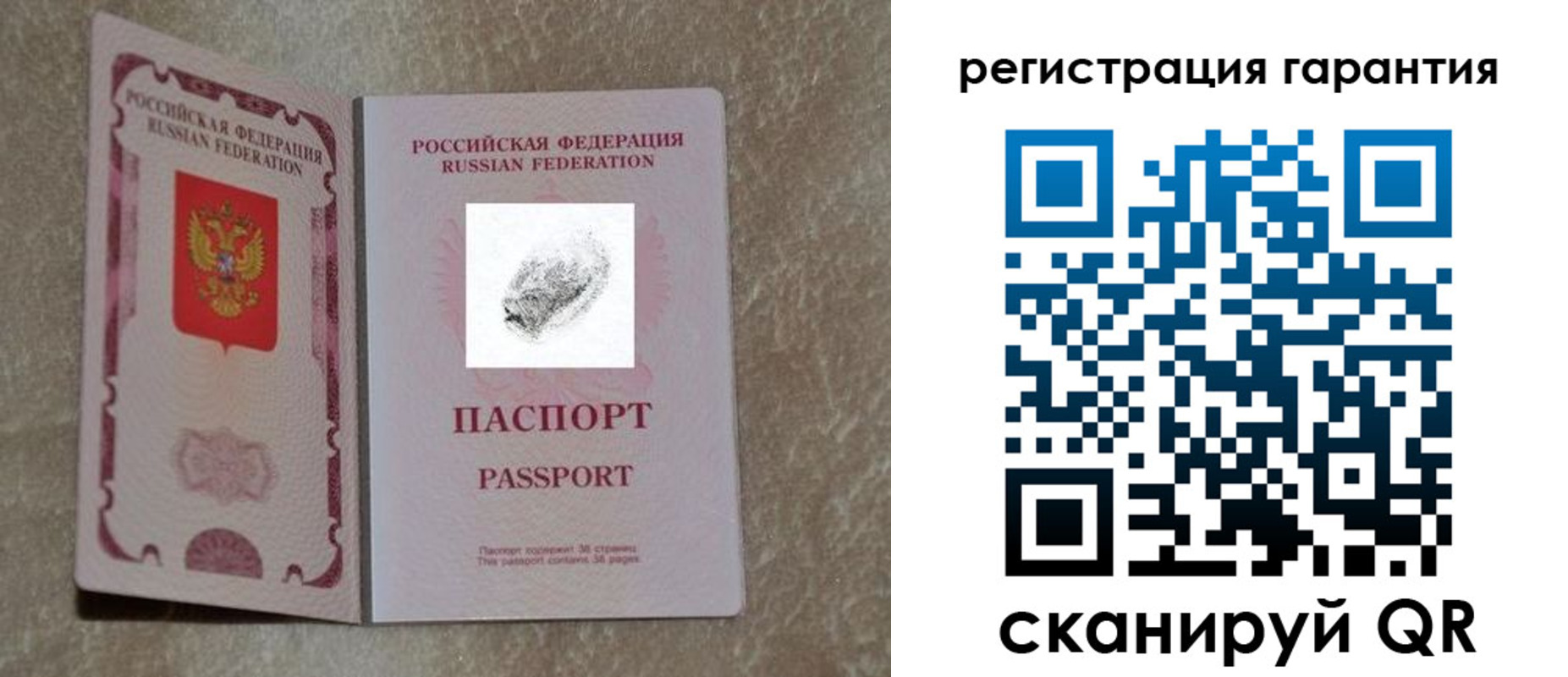пропишу в квартире в Печорах